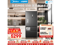 美的M60冰箱京东促销，到手低至4949元