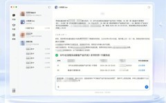 小鹅通 Claw 正式发布 助力商家实现私域全场景高效经营