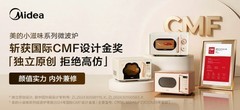 告别单一加热！美的小滋味系列微波炉满足多元烹饪需求