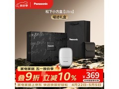 Panasonic便携男士剃须刀，低至324元