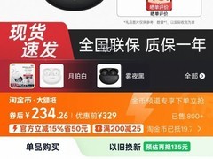 OPPO Enco Air5 Pro耳机直降105元热卖