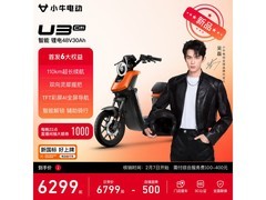 小牛电动U3 Citi京东特惠，低至6099元