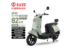 台铃萌啦2026电动摩托，到手价2474元