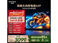 创维75A3F电视优惠来袭，低至3099元