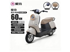 爱玛百利米电动车京东特惠低至2286元