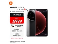 小米15 Ultra 5G旗舰手机限时特惠