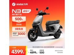 九号N3 85c电摩直降500