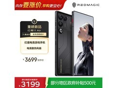 努比亚量子黑旗舰手机3178元