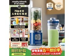 摩飞蓝色便携式榨汁机，到手低至210元