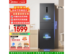 美的风冷三门冰箱271L