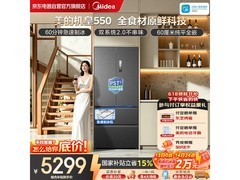 美的M60风冷法式冰箱523L