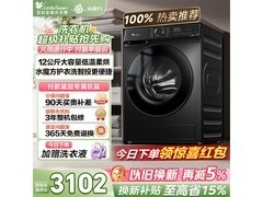 小天鹅洗烘一体机京东特惠低至1791元