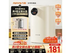九阳316L电热水瓶224元