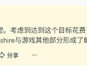 暗黑破坏神4奶牛关终揭晓：三年等待迎来经典彩蛋，玩家评价两极分化