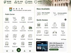 香港大学官方应用鸿蒙版上架：查课表、看校巴、用ChatGPT，一个App搞定
