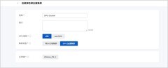 一张 GPU 不必只给一台云主机用：ZStack Cloud 5.5.16 上线 dGPU 动态切分