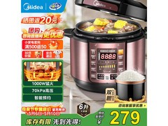 美的6L电压力锅220元