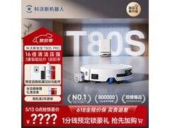 科沃斯T80S Pro扫拖机水箱版