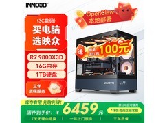 映众设计师整机限时直降400