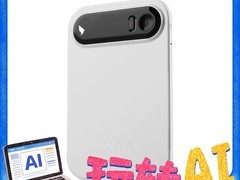 钉钉 A1 旗舰版录音笔热卖，到手 899 元