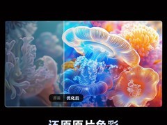 海尔65H5C电视直降，到手仅2666元！