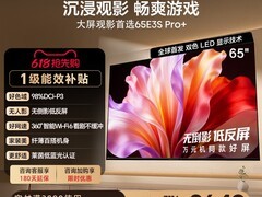 海信65E3QH-PRO电视直降631元