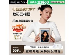 ARZOPA D10.1英寸数码相框母亲节特惠488元