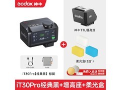 神牛IT30Pro迷你闪光灯限时特惠