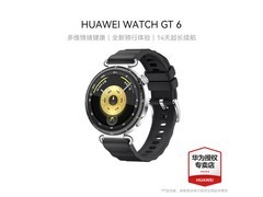 华为WATCH GT 6魅影黑款限时特惠