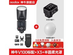 神牛V100机顶闪光灯限时特惠