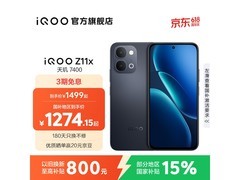 iQOO Z11x大电池护眼屏直降400+