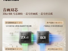 东芝85R600SF MiniLED电视直降500元