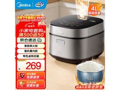美的4L青瓷抗菌电饭煲