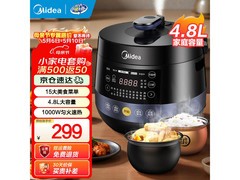 美的4L电压力锅，领券下单仅264元