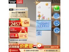 松下XC30GEB-W三门冰箱2789元