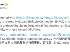 OpenAI联合巨头开源MRC协议：多路径网络架构突破AI训练通信瓶颈