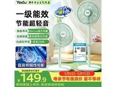 亚都直流变频风扇京东特惠低至127元