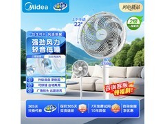 美的30cm大扇叶落地扇109元
