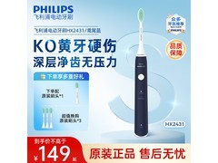 飞利浦 HX2431/06 电动牙刷，到手仅 105.1 元