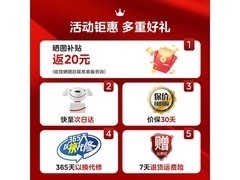 美的5L电压力锅207元