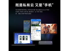 极空间T2S全固态NAS限时特惠