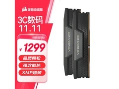 海盗船DDR5 5200 64GB内存直降1360