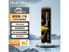 雷克沙1TB固态硬盘京东直降100元！