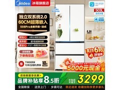 美的MR - 508WUFPZE冰箱预售低至2893元