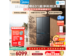 美的熊墩墩Pro冰箱601L