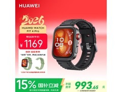 华为WATCH FIT 4 Pro智能手表