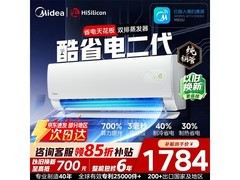 美的酷省电二代空调1.5匹