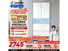 Leader 500L 法式四门冰箱京东自营优惠来袭