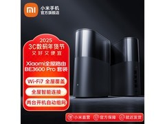 小米BE3600 Pro全屋路由限时619元