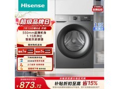 海信 WF100A0Q 滚筒洗衣机，多地优惠低至 724.86 元